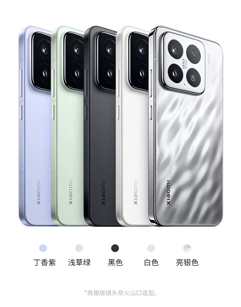 准新品 Xiaomi/小米 小米15旗舰新款手机徕卡光学镜头骁龙8处理器