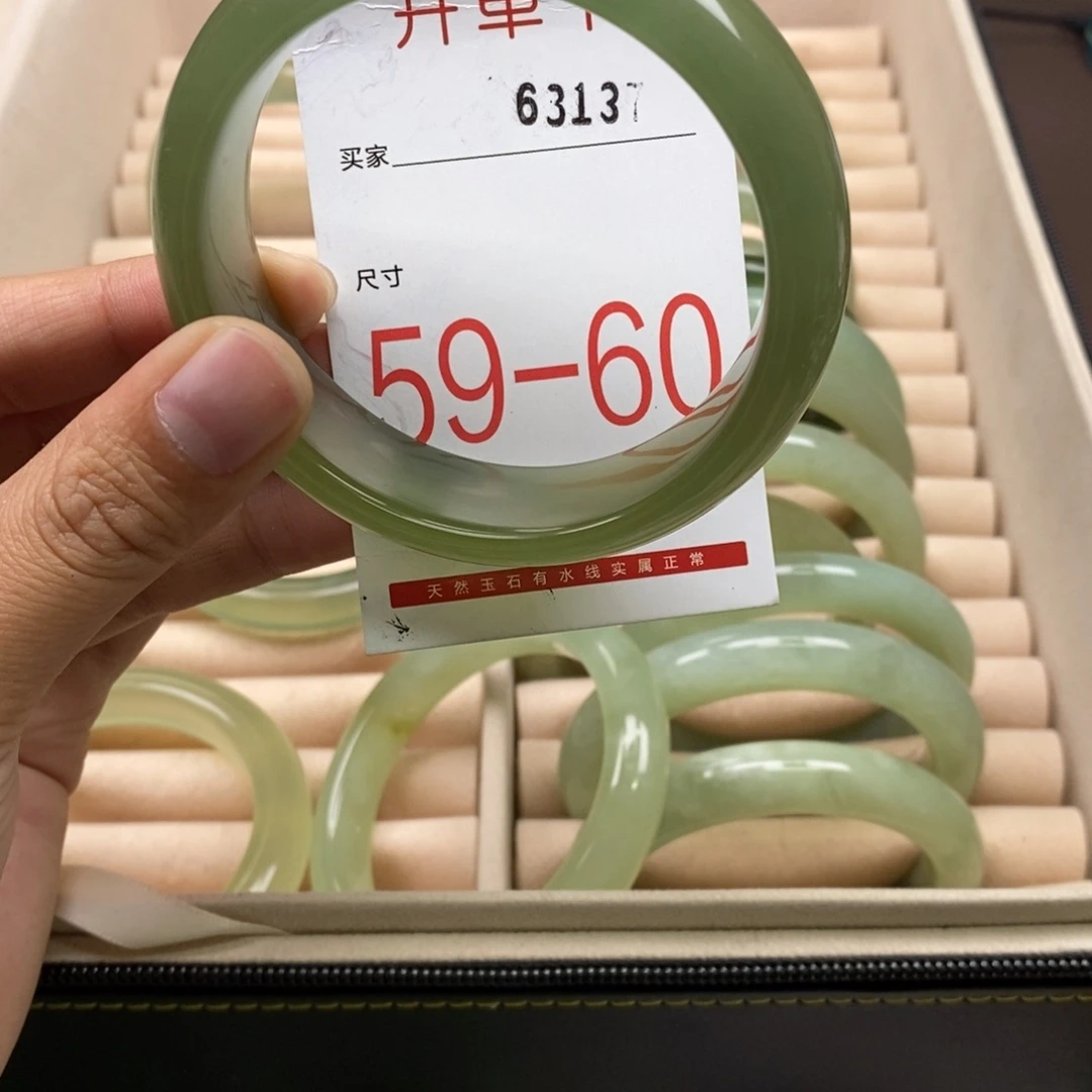 蛇纹石玉手镯未镶嵌冉*