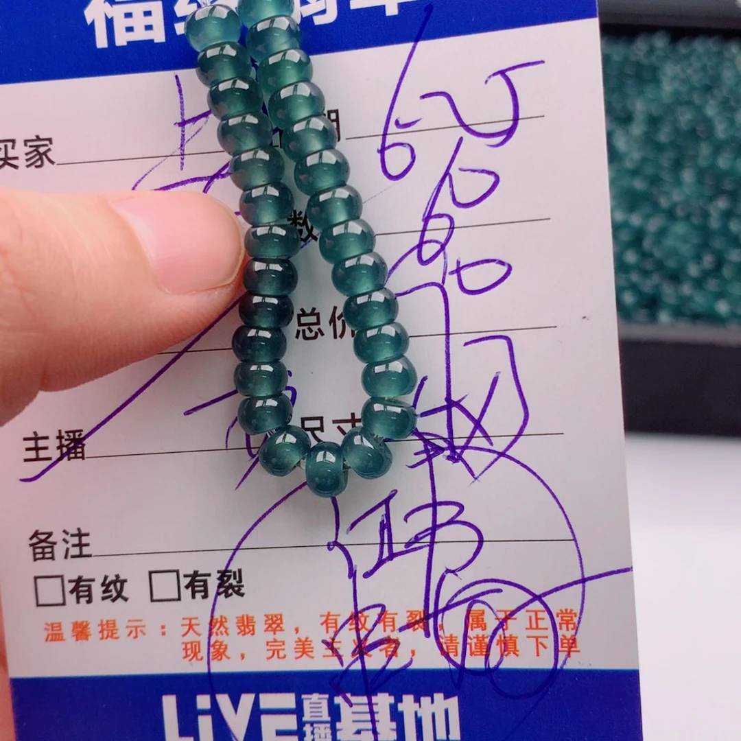 未镶嵌手链翡翠多样性60深