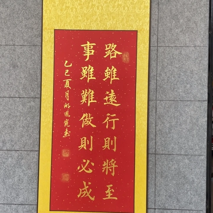 书法：：：：：：：：：：：：：：：：：：：：：：；