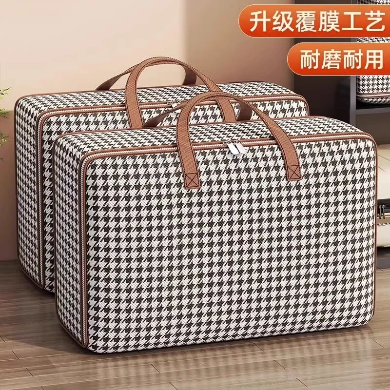 收纳袋子装被子大容量搬家打包袋学生行李整理袋结实耐用防水防潮