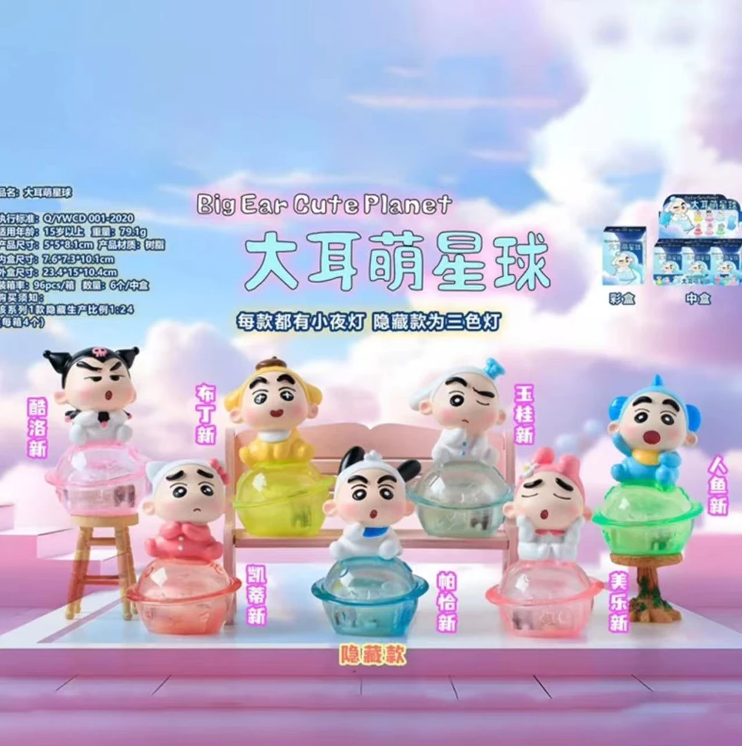 新品大耳萌星球蜡笔小新摆件