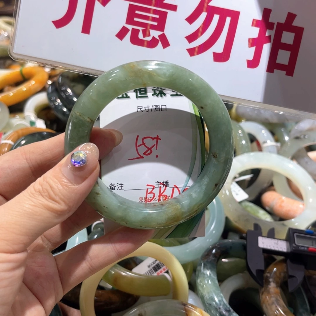 岫玉未镶嵌手镯手镯