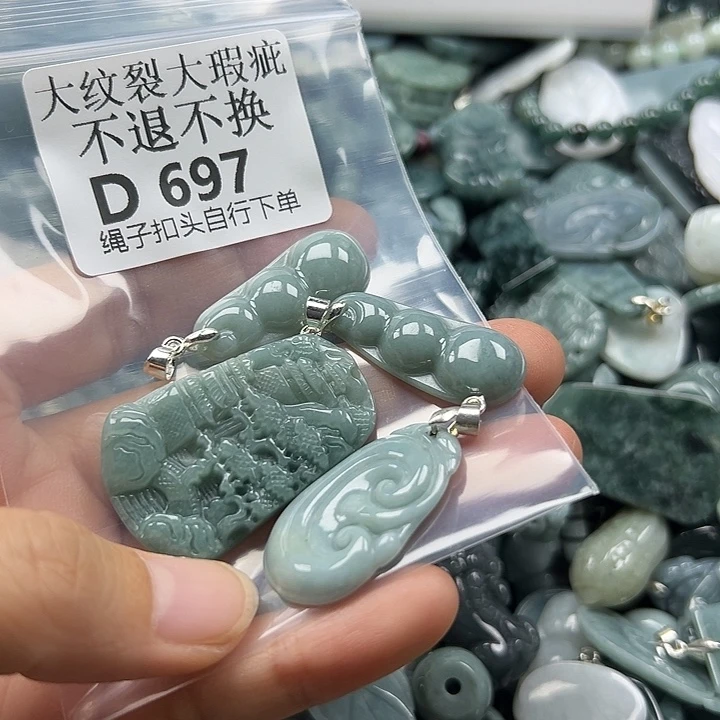 翡翠未镶嵌颈饰翡翠