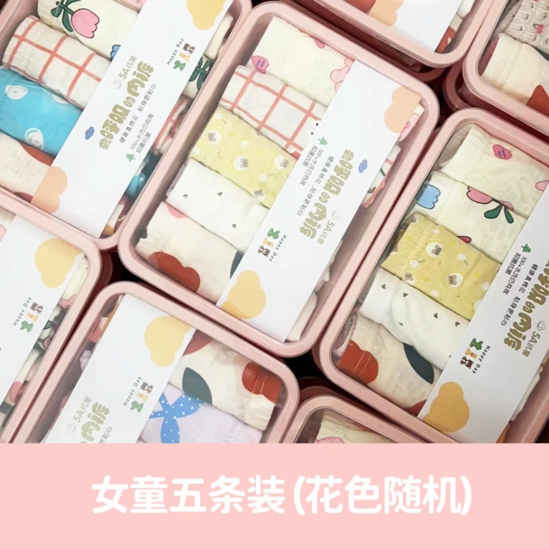儿童内裤不卡裆柔软舒适