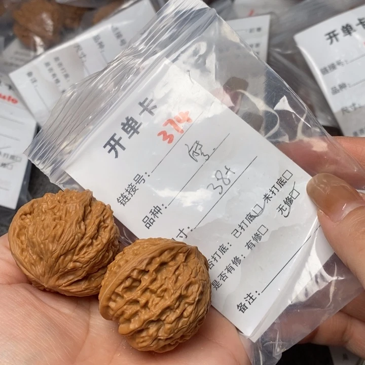 文玩核桃把件374后哈哈