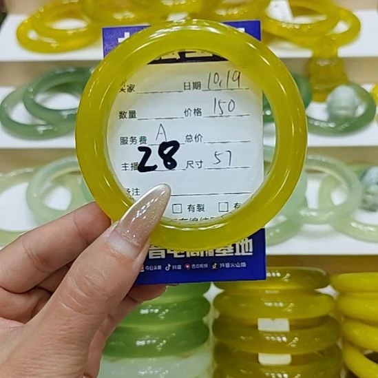 静***舒岫玉未镶嵌手镯岫玉