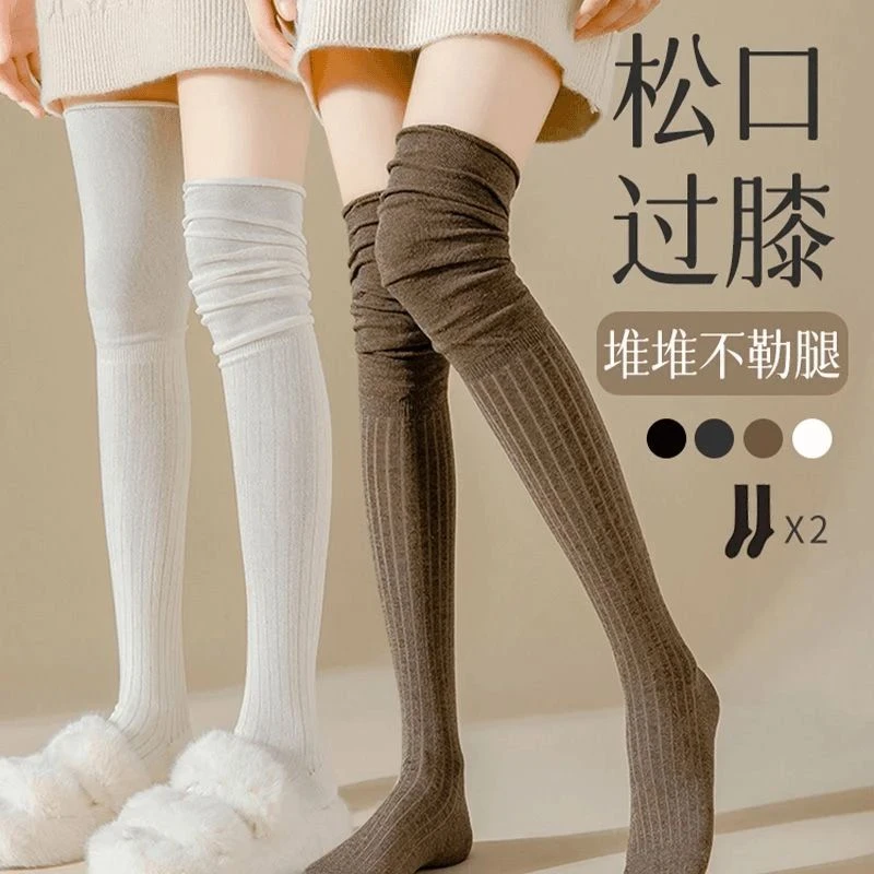纯棉过膝袜子女秋季长筒白色长靴堆堆大腿袜孕妇护膝不掉筒长袜