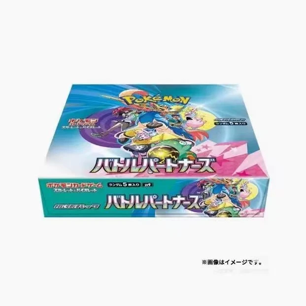 【平拆】宝可梦 日版SV9系列 对战收藏卡牌