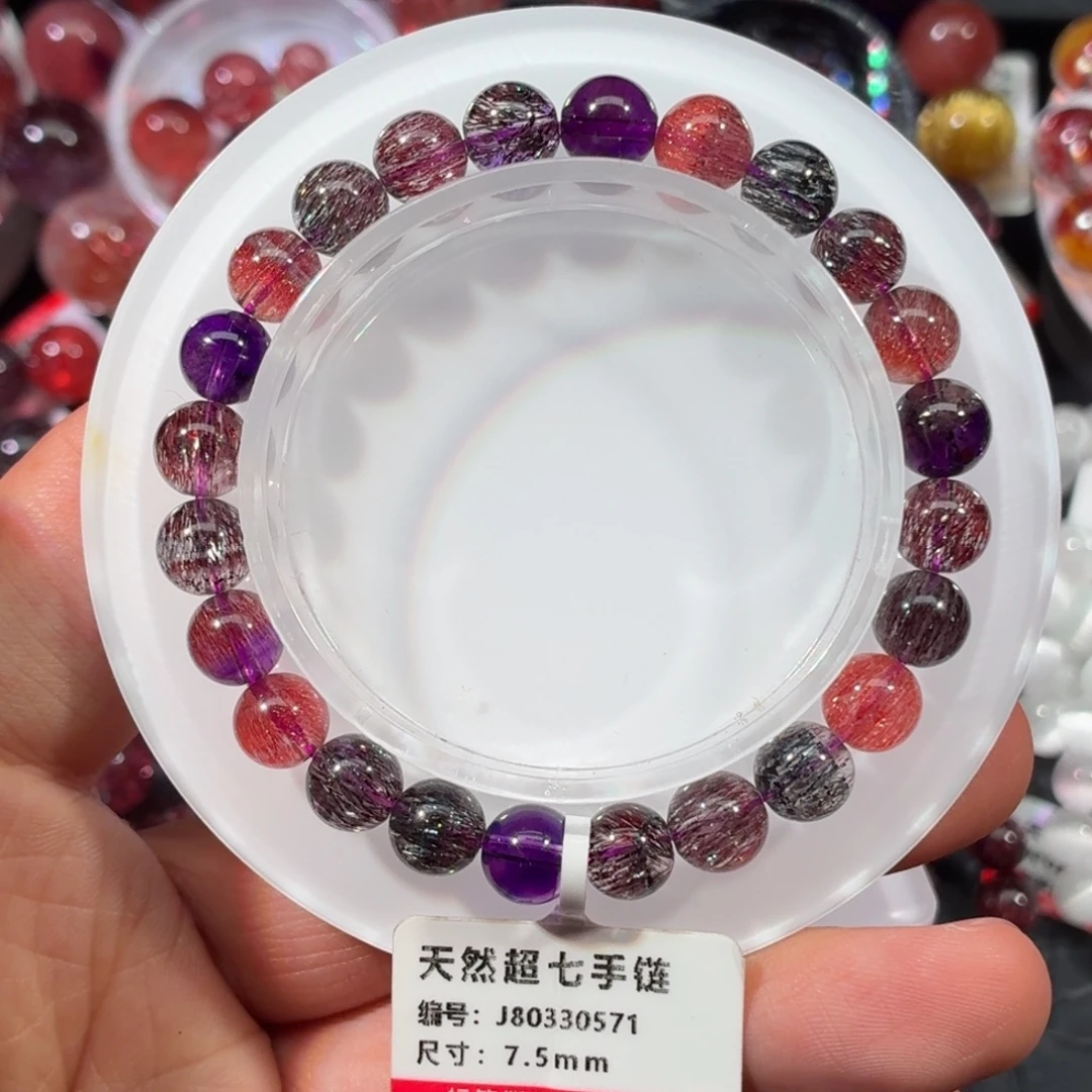 水晶未镶嵌手链超七