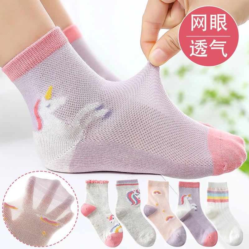 XL码【建议鞋码33-37码】9-12岁网眼透气棉袜男童女童松口夏季薄款