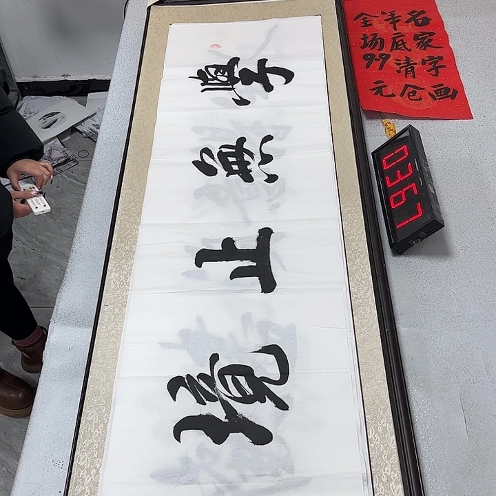 书法书法作品欣赏。