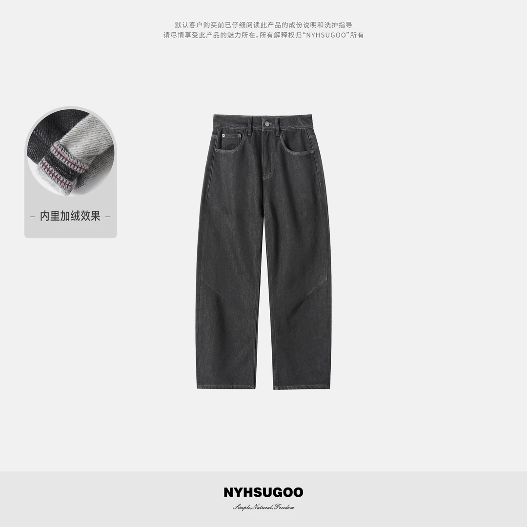 NYHSUGOO/南乙重磅470g莱赛尔面料植绒固色牛仔裤53998冬季男士