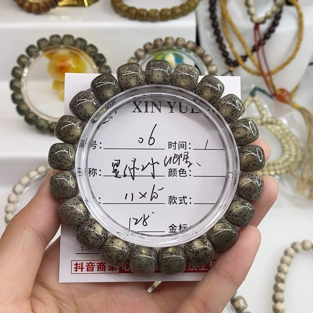 手串星月菩提卡11墨绿冰细星H06