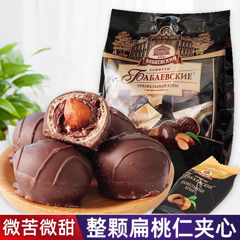 俄罗斯原装进口芭味富松露巧克力整颗扁桃仁夹心糖果巴巴耶夫零食