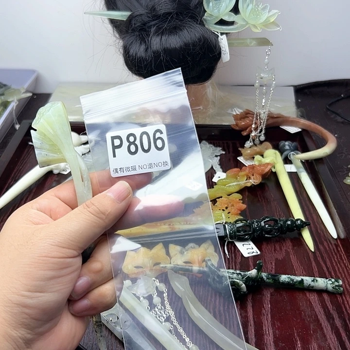 蛇纹石玉发饰合金爽**?