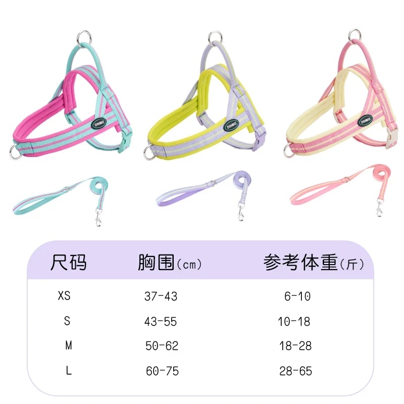 马鞍式宠物胸背带设计款轻量化防爆冲狗狗牵引绳