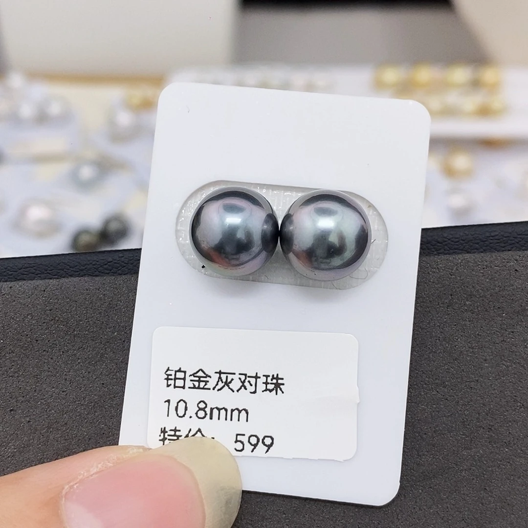海水珍珠颈饰未镶嵌10.8铂金灰对珠 无鉴赏