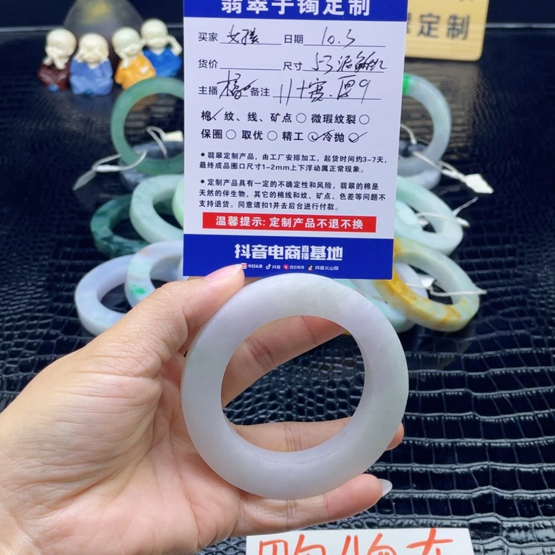 未镶嵌翡翠定制翡翠加**孩