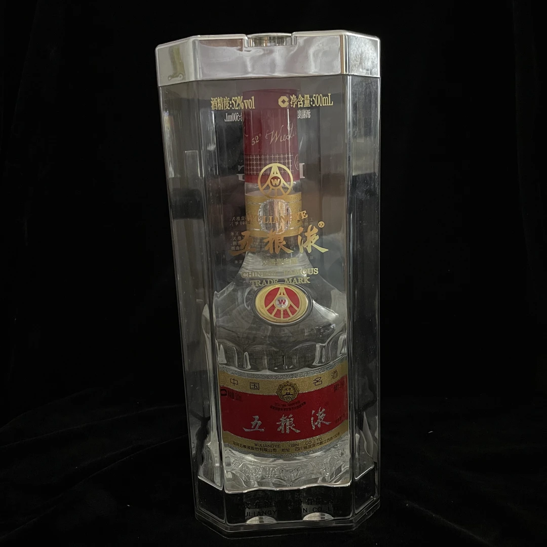 2013年五粮液52度500ML一瓶编码79861