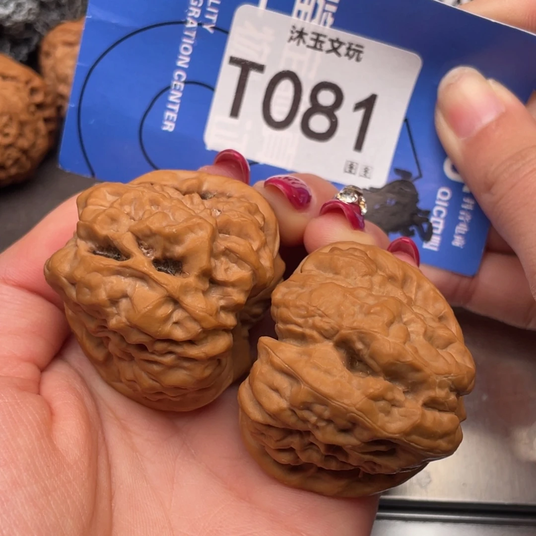 吊坠文玩核桃424536凹底