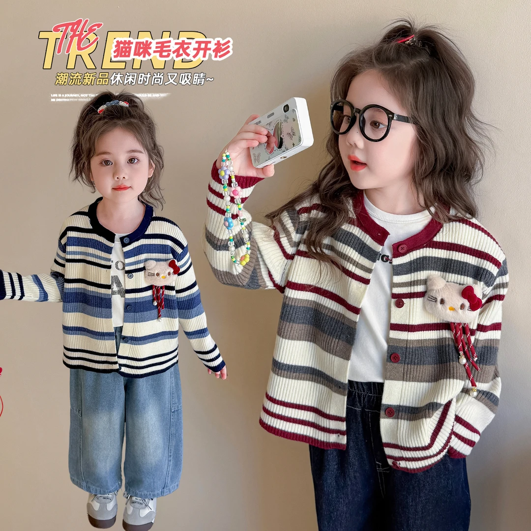 女童春秋款条纹洋气开衫毛衣2025新款女宝宝时髦针织外套秋装上衣