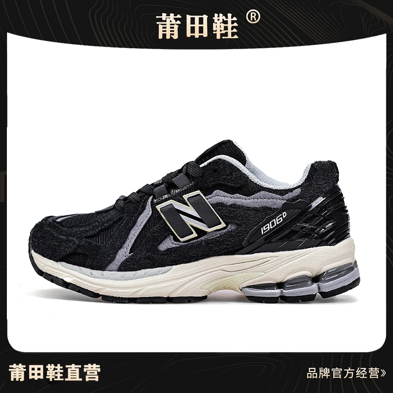新款1906男女情侣运动鞋跑步鞋翻毛皮休闲鞋