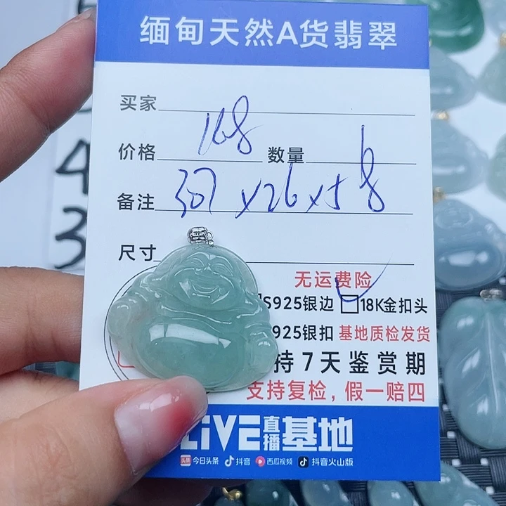 翡翠18K金镶嵌吊坠(不含链)纯天然缅甸a货翡翠