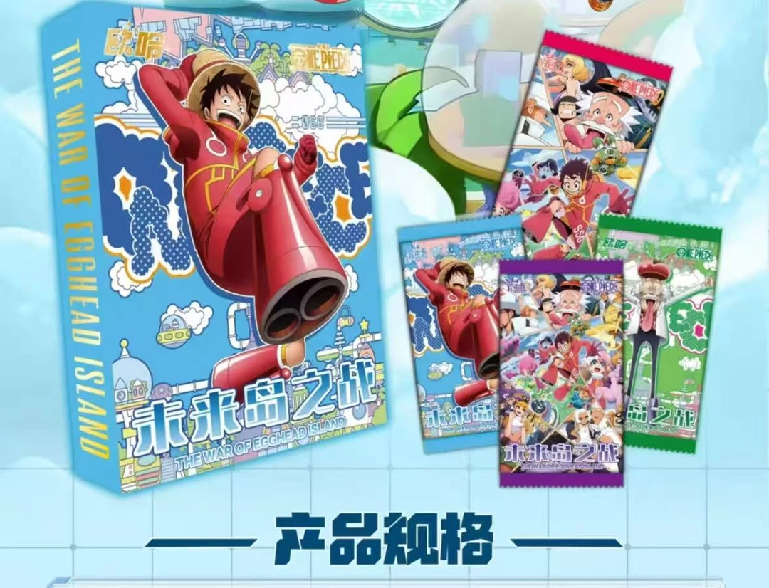 【拼图+8】欧哈文化海贼王收藏卡牌盲盒代拆（无赏）