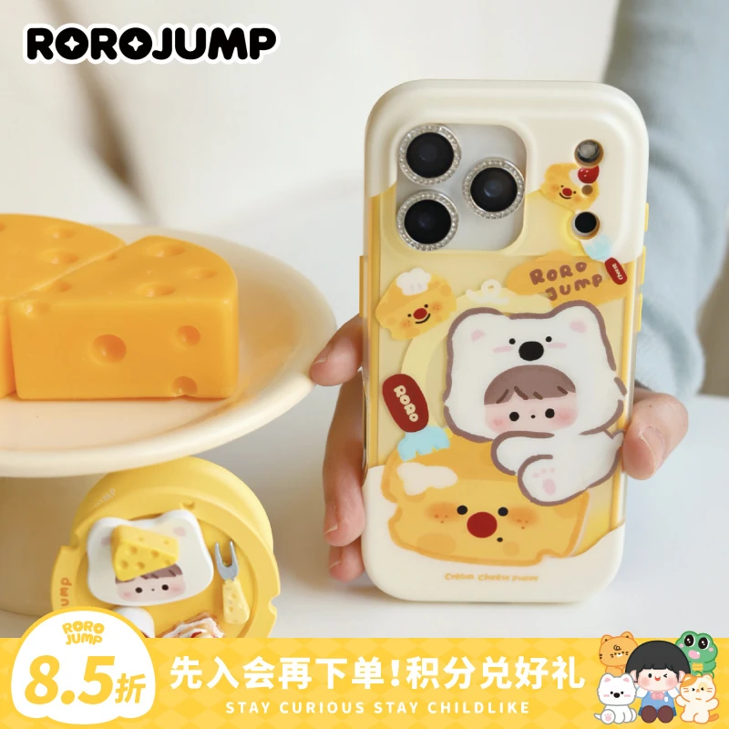 肉肉酱奶酪小狗原创可爱磨砂轻薄二合一苹果磁吸手机壳17/16/15