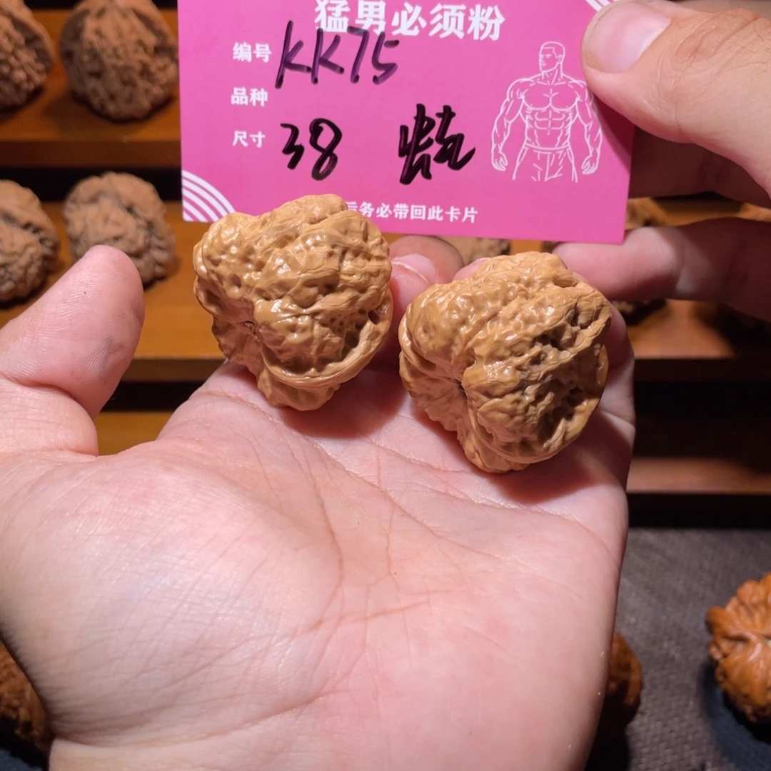 吊坠文玩核桃文玩