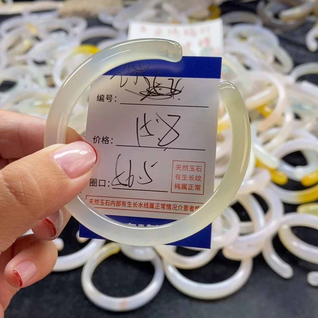 手镯玛瑙/玉髓未镶嵌234
