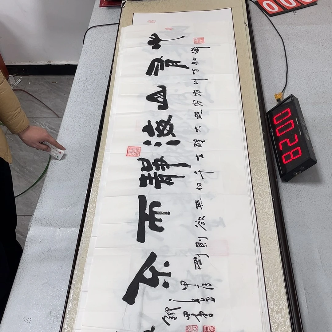 书法书法作品欣赏