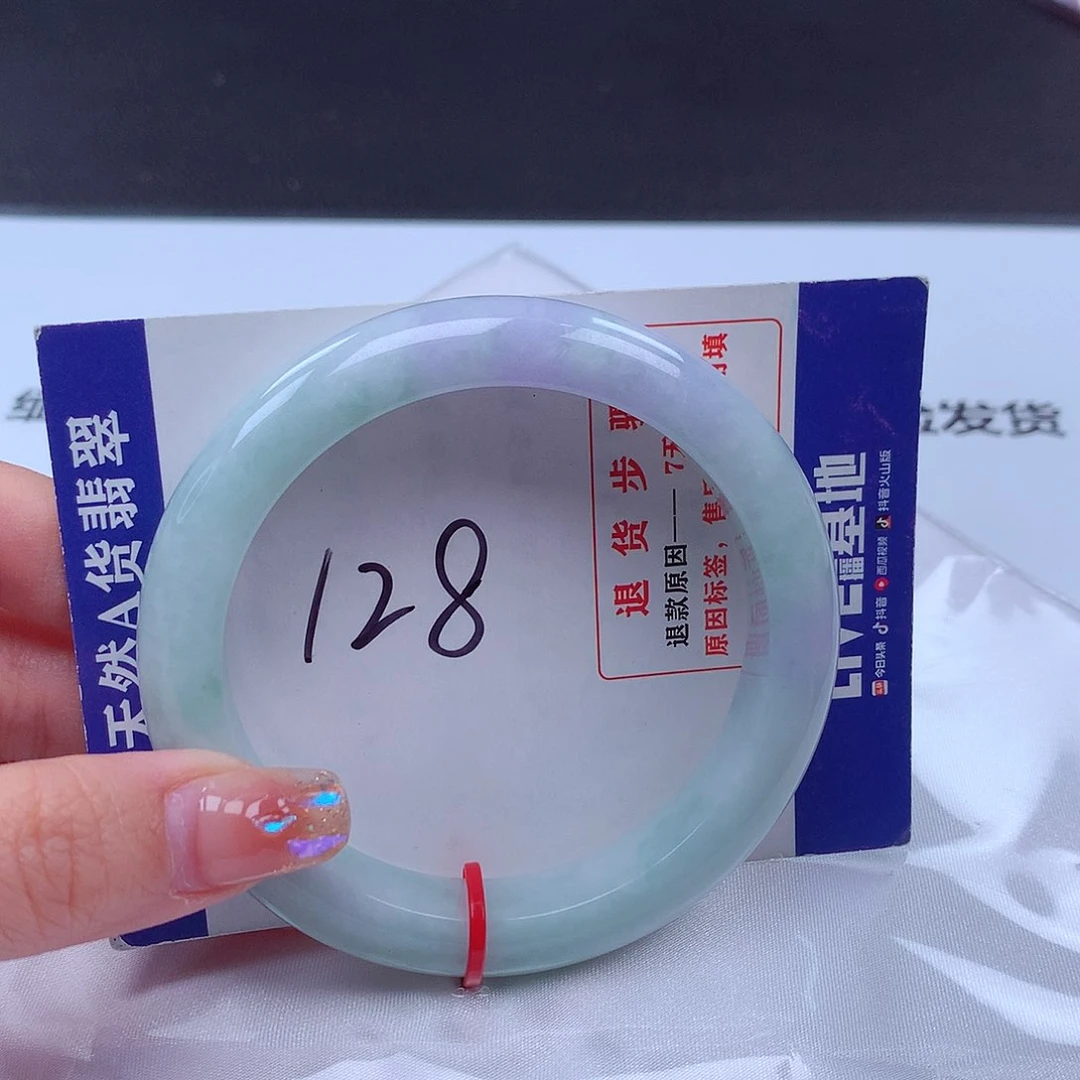 翡翠手镯未镶嵌000839手镯