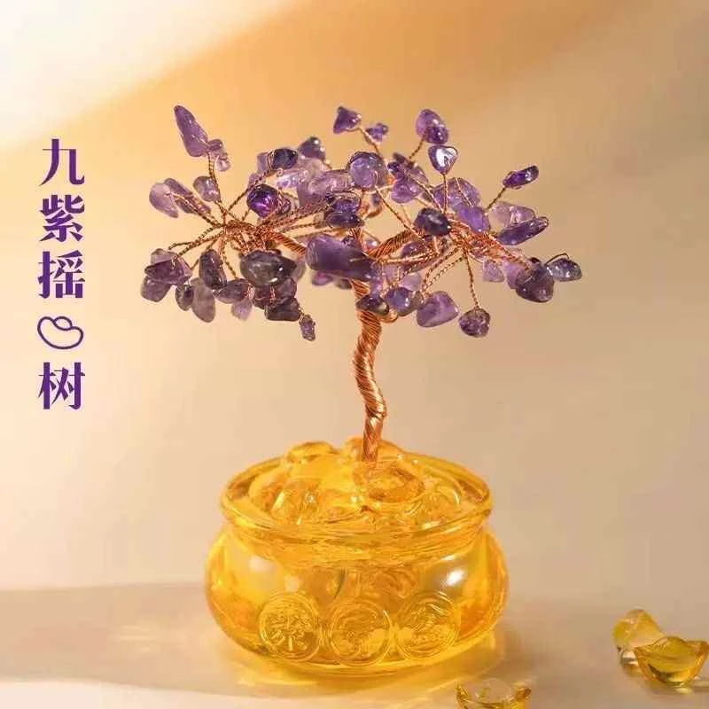 【九紫摇财树】老师推荐摇钱树造型摆件桌面书房办公室摆件