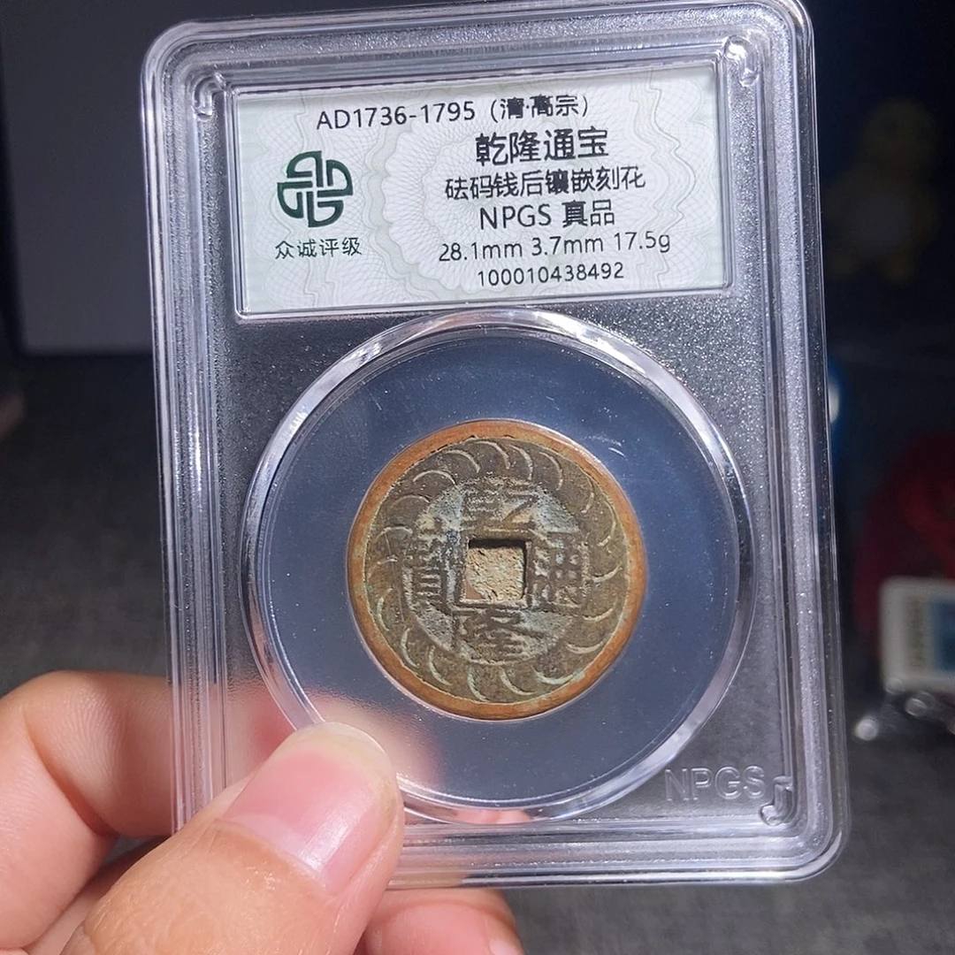 风***️铜甄选。。。。。。砝码8492