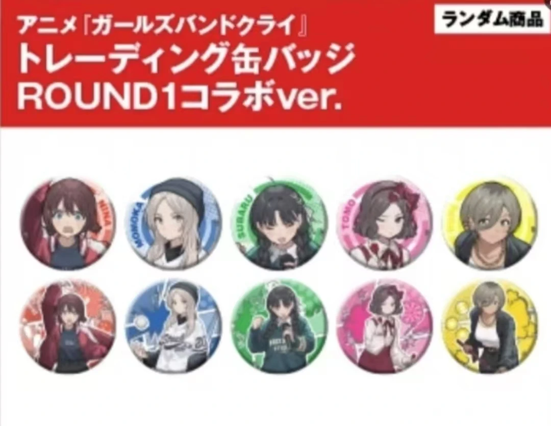 【拆袋】日谷GBC哭泣少女乐队 保龄球 Round1  系列盲盒（代拆）