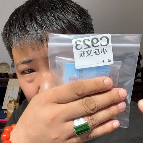 【闪购商品】石英石铁合金923