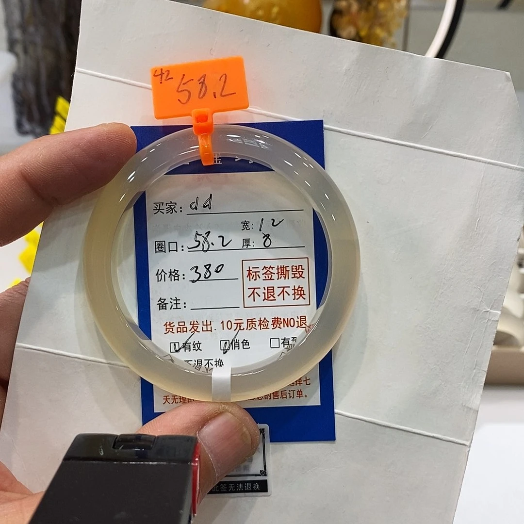 玛瑙/玉髓手镯未镶嵌往***-