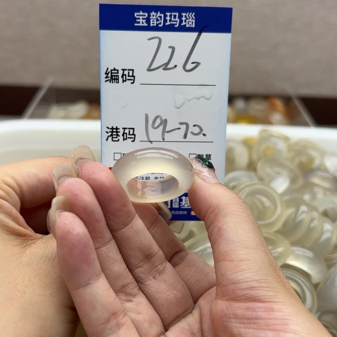 未镶嵌戒指玛瑙/玉髓