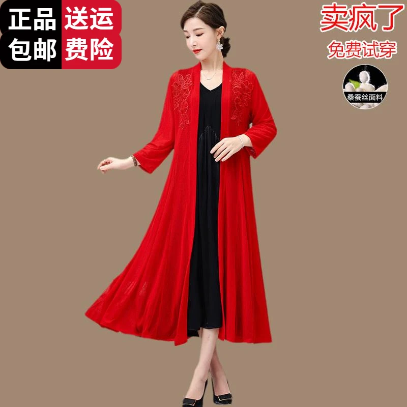 工厂直销百搭红色冰丝防晒开衫女中长款披肩夏季配吊带裙气质