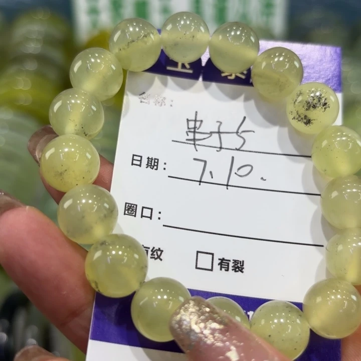 岫玉未镶嵌手镯天然