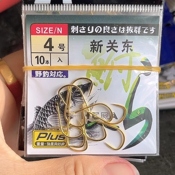 新关东4号无刺发10包
