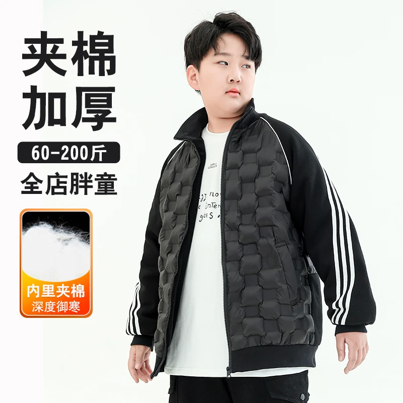 胖童外套冬季加绒加厚儿童加肥加大棉衣胖男孩大码童装胖男童棉服