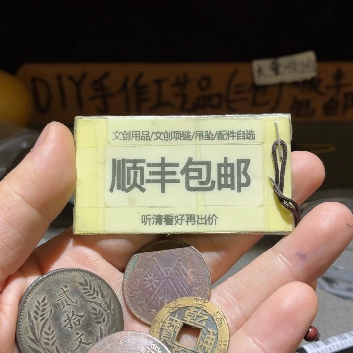 四枚一起，乾隆是新刻画