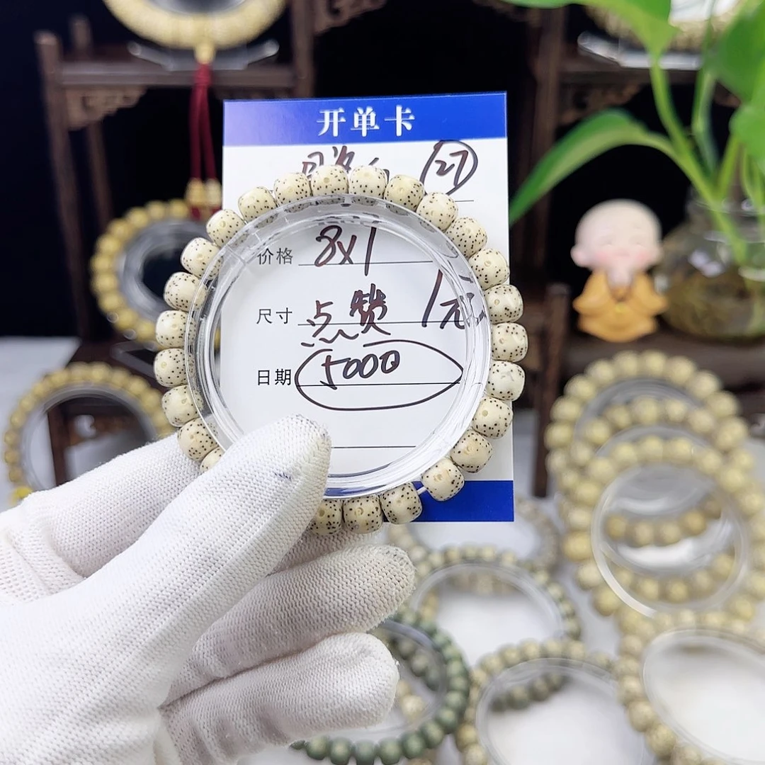 星月菩提吊坠27?????