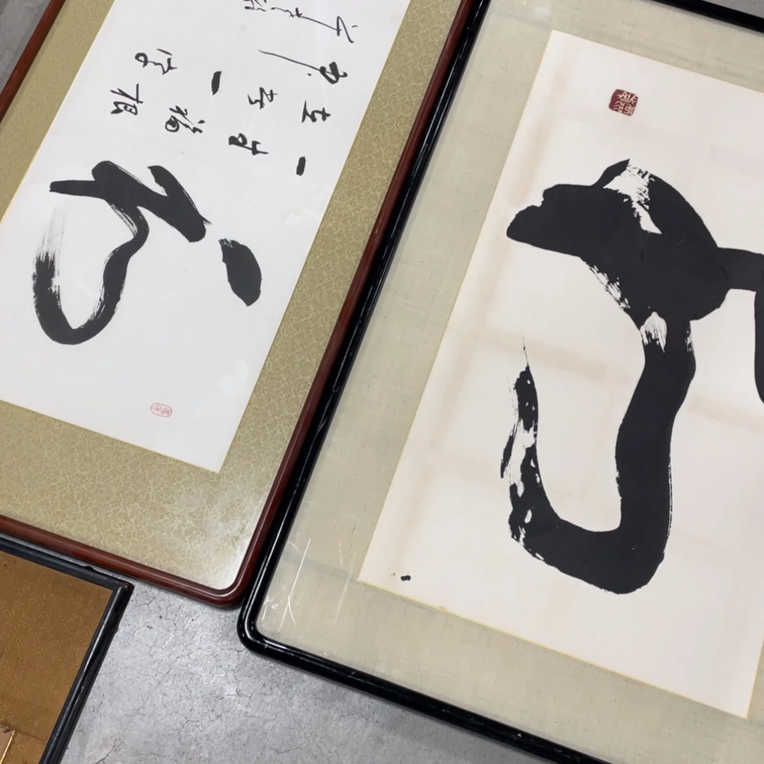 曹***学精品剪纸精品作品