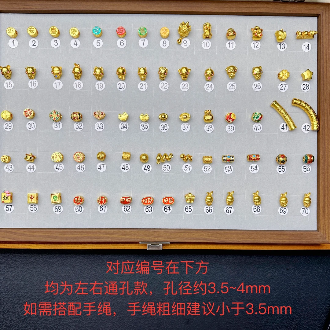 铜合金手链 【转运珠】平安喜乐招财纳福葫芦桶珠配件饰品配饰diy