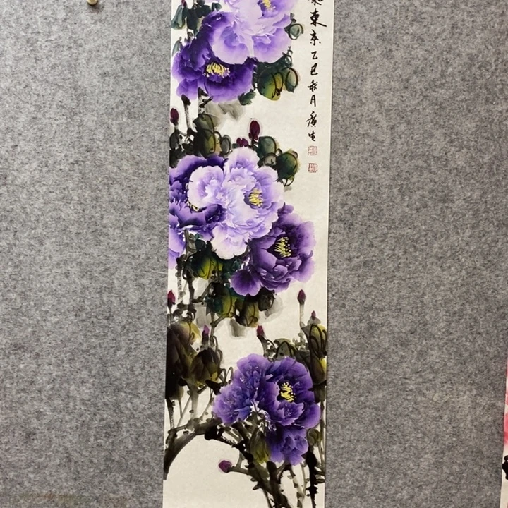 竖款杨广生老师作品