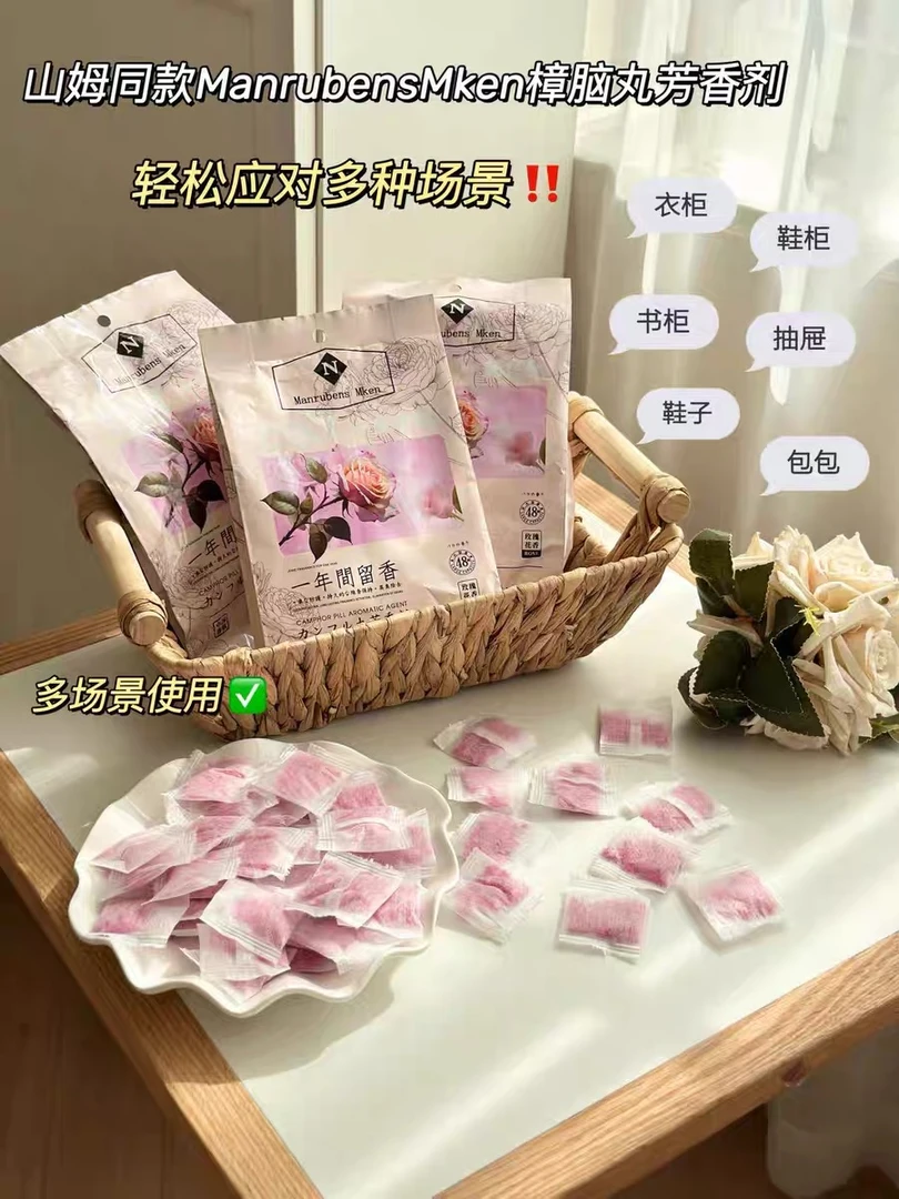 新升级强效款衣柜防霉防潮除味香包家用室内芳香去味